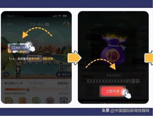 学子e行(优秀学子母校行活动名称)插图3