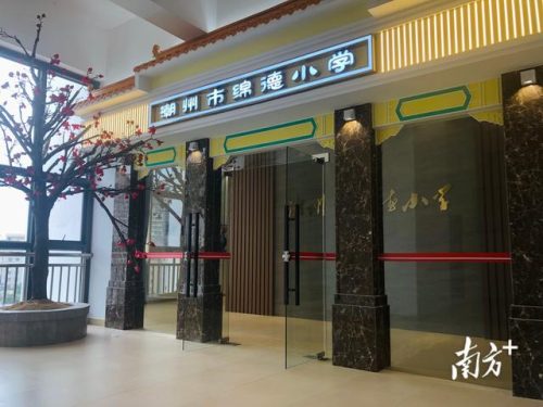 潮州学区房子排名前十(潮州初中排名一览表)插图8