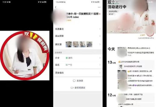 孕婴产品(母婴用品去哪个平台买)插图7