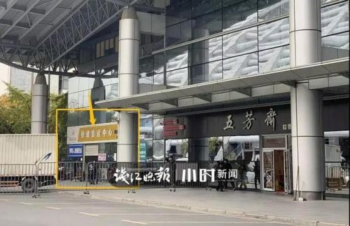 杭州汽车客运中心(杭州汽车客运中心到大洋时刻表)插图8
