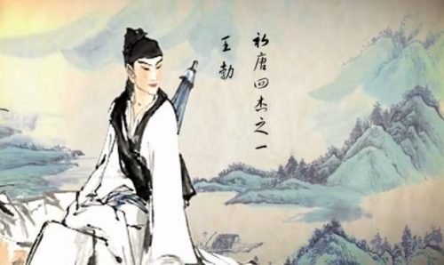 王姓的历史名人有哪些(王姓历史名人100个)插图3