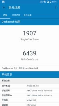 8800诺基亚(诺基亚经典款)插图18