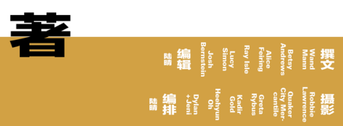 饮品研发大师排名前十(饮品研发师一般在哪上班)插图13