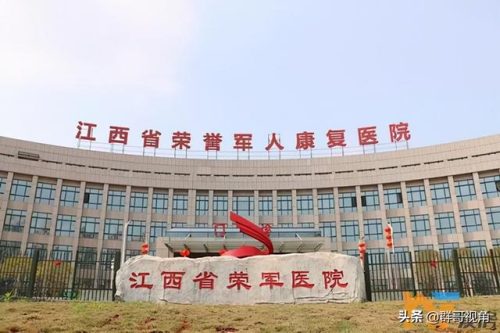靖安医疗企业排名前十(世界医疗水平排名)插图26