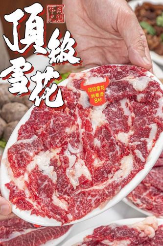 揭阳牛肉商家排名前十(怎样做牛肉丸子好吃)插图20