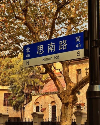 上海排名前十的老街(老街口是哪里的品牌小吃)插图3