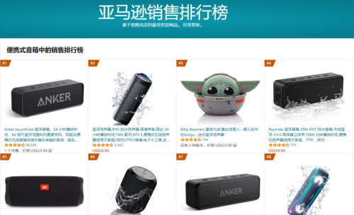 北美闲置音箱排名前十(闲置的卫星音箱怎么用)插图