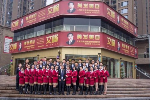 全国美发学校排名(国内美发学校哪个好)插图7