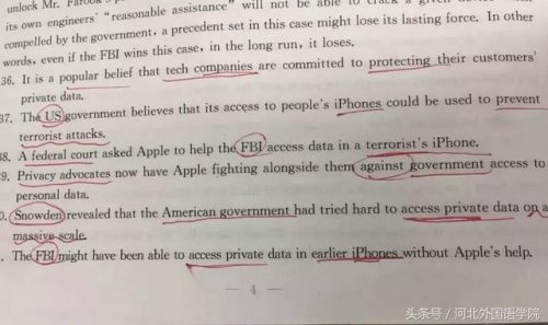 四级技巧(英语四级新手从哪开始学)插图5