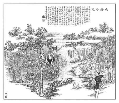 驱鬼方法(中邪的化解方法大全)插图2