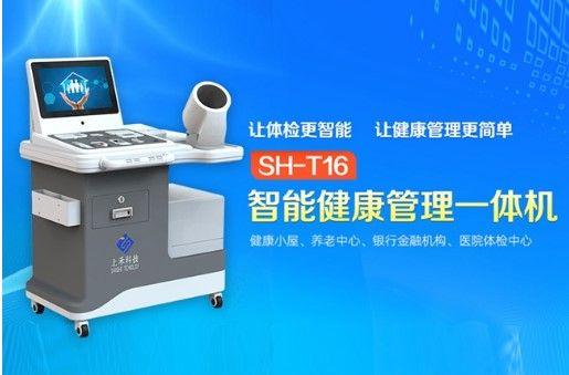 顶尖医疗品牌排名前十(elekta是什么医疗品牌)插图5