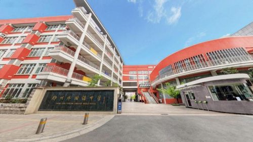 济源初中排名前十(济源沁园中学的教学环境)插图