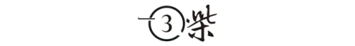 月子中心(深圳月子中心)插图10