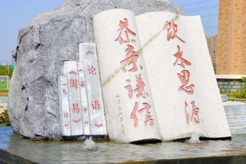 望城区中学排名前十(南康中学全国排名)插图6