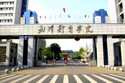 体育学院排名前十(舞蹈生最容易考的985大学)插图2