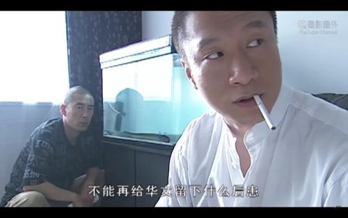 刘华强征服(征服 电视剧在线)插图2