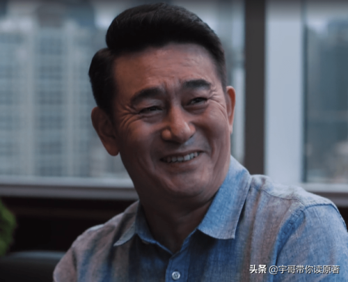 理想之城 电视剧(理想之城吴红玫结局)插图19