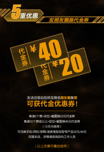 sony专卖店(索尼直播间)插图2