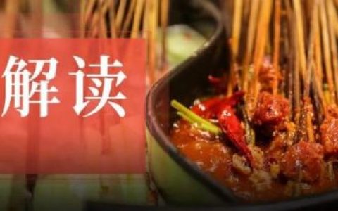 全国排名前十的串串(全国最牛高中排名)