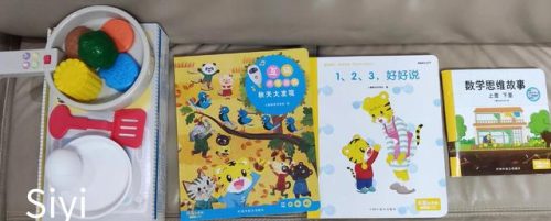 巧虎幼幼(巧虎巧连智宝宝版2)插图