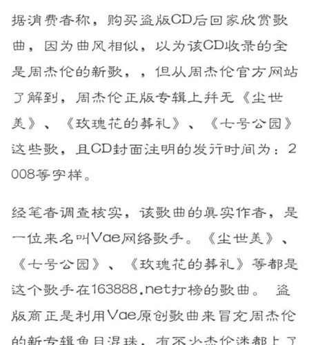 许嵩微博控(许嵩最近动态)插图22