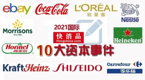 雀巢公司(雀巢公司工资待遇怎么样)插图10