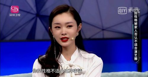 宋轶个人资料图片(宋轶个人资料)插图1