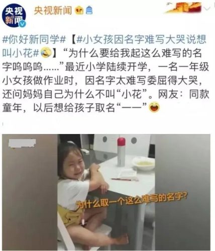 爨懿曦怎么读(爨姓氏在全国有多少人)插图4