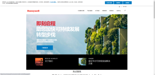 净水器企业(沃刻净水器是正规品牌吗)插图8