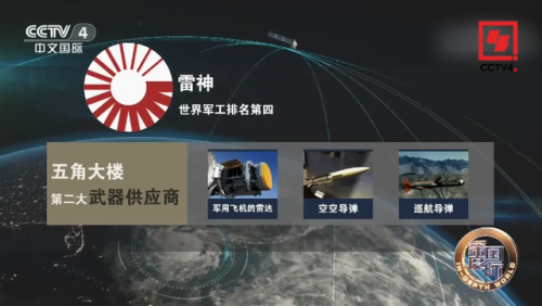 美国为什么打阿富汗(阿富汗最恨哪个国家)插图10