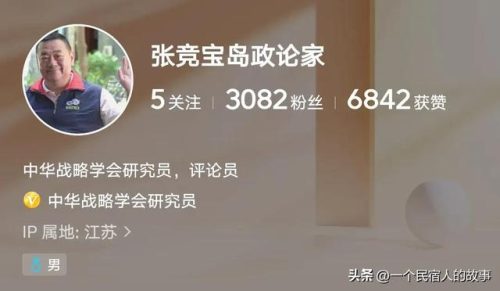 台湾活跃大神排名前十(台湾大哥排行榜)插图25