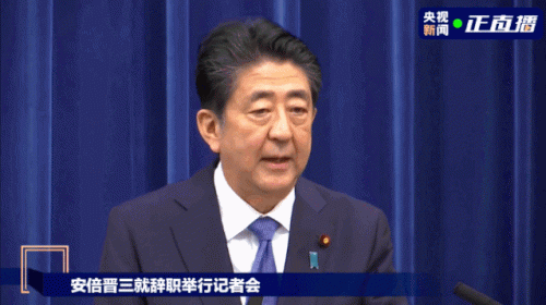 安倍晋三是个啥人(安倍老婆是中国籍么)插图