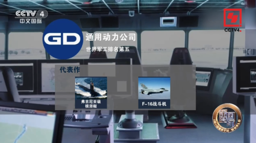 美国为什么打阿富汗(阿富汗最恨哪个国家)插图11