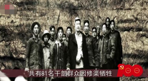 红旗渠有多长(红旗渠起点和终点)插图19
