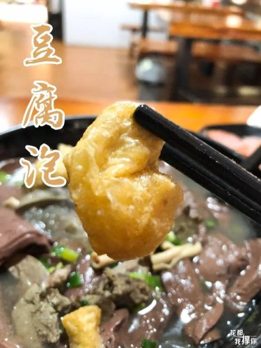 哈尔滨花都餐厅排名前十(花都排名第一的餐厅)插图9