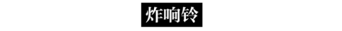 温州高端老店排名前十(温州老字号美食)插图22