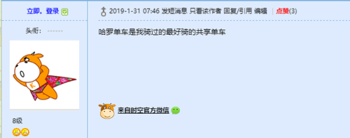南宁时空网论坛(广西本地生活网有哪几个)插图6