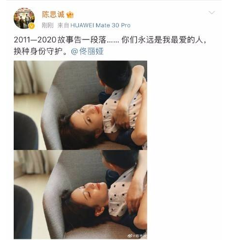 陈思成非常静距离(秦岚非常静距离)插图