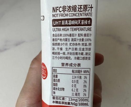 脂肪功能饮料排名前十(喝什么减肚子脂肪最快)插图6