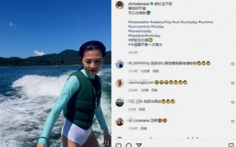 周秀娜个人资料(李嘉诚周秀娜的小孩)