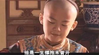 白家有喜(我家有喜80集完整版)插图1