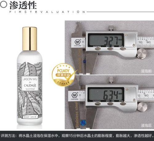 护肤品牌推荐(十大护肤品牌有哪些)插图8