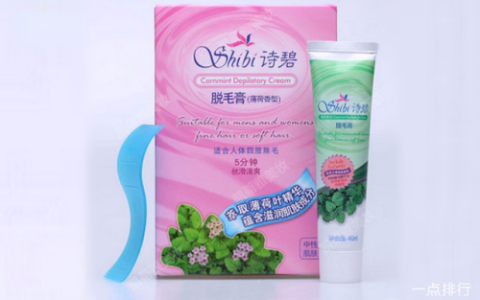 意大利脱毛药膏排名前十(有没有终身脱毛的药膏)