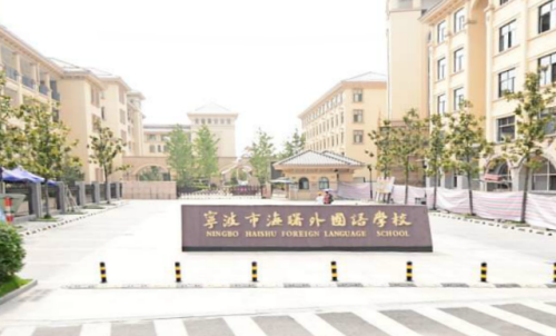 宁波书法公司排名前十(宁波哪里书法培训好)插图5