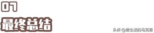 红豆保暖内衣(红豆保暖内衣质量怎么样)插图80