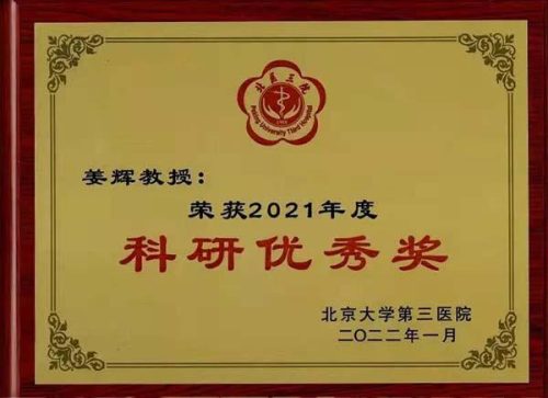 看男科去哪个医院好(郑州看男科去哪个医院好)插图8