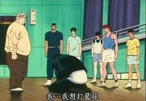 篮球动漫(灌篮高手)插图