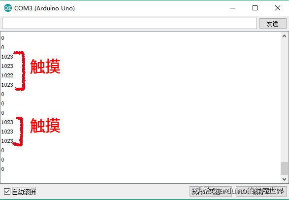 触碰传感器(超声波传感器探测距离)插图1