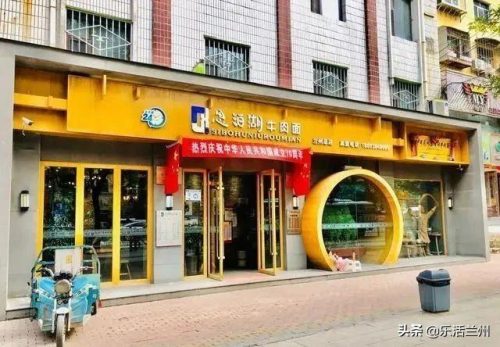 兰州餐饮中心排名前十(兰州最好的饭店排名榜)插图26