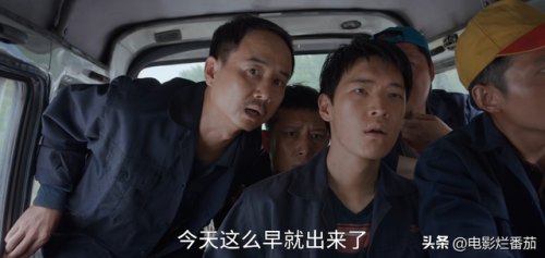 收视率最高的电视剧(2023口碑最好十部国剧)插图21